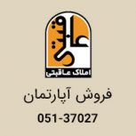 فروش آپارتمان 200 متری در آموزگار مشهد