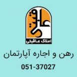 رهن و اجاره آپارتمان 100 متری در امامت مشهد